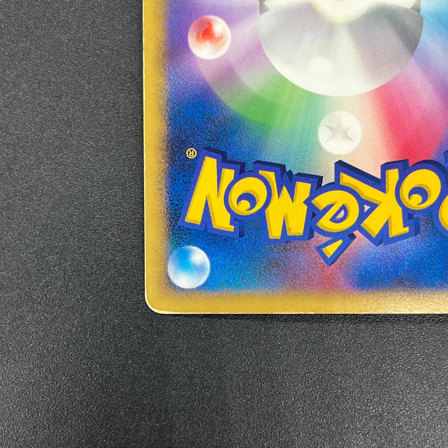 Tree of Beginning's Mew No. 151 10th Movie Promo Card