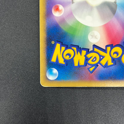 Tree of Beginning's Mew No. 151 10th Movie Promo Card