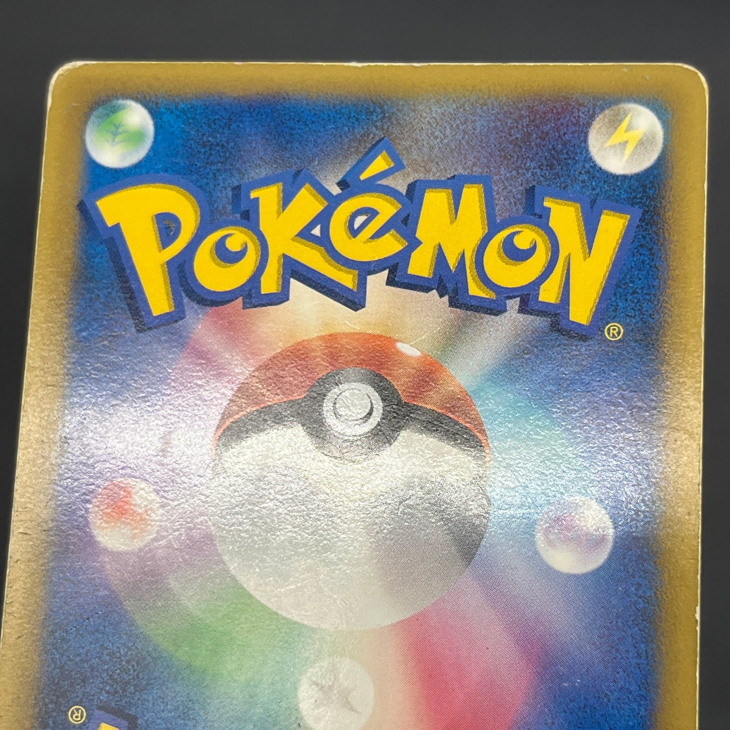 Shopping Pikachu 079/L-P Promo Center Pokemon Card