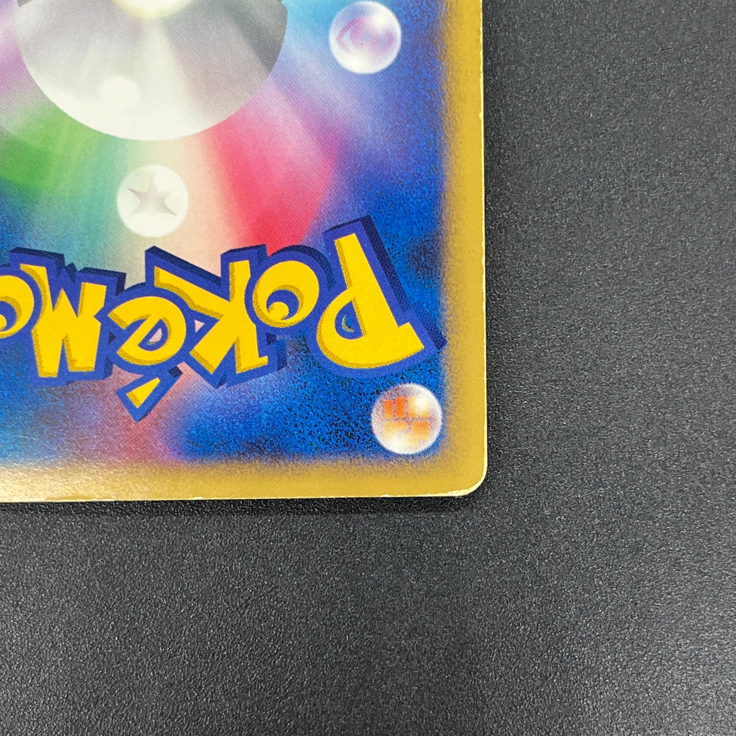 Tree of Beginning's Mew No. 151 10th Movie Promo Card