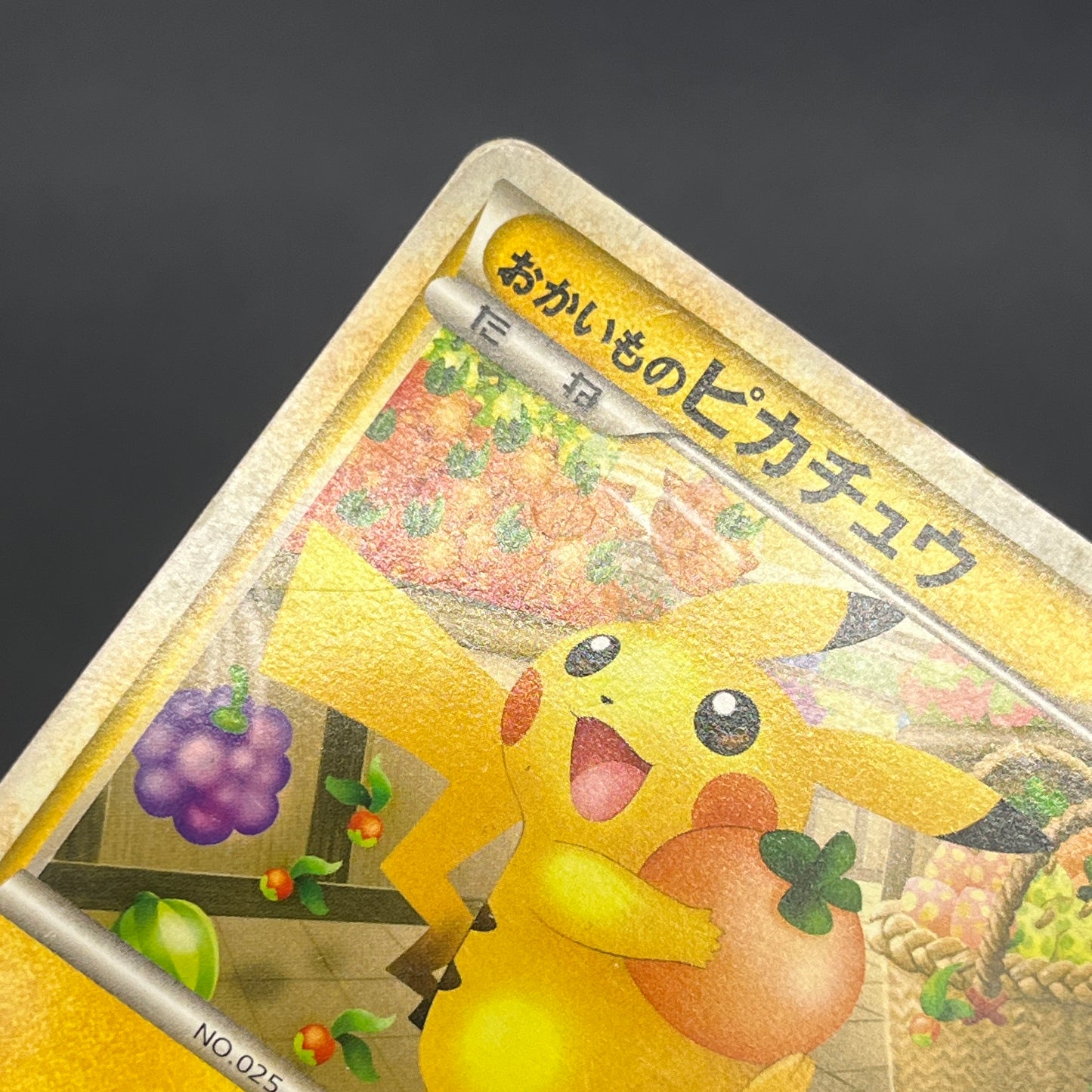 Shopping Pikachu 079/L-P Promo Center Pokemon Card