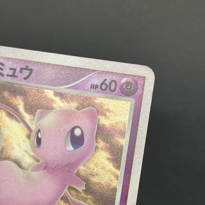 Tree of Beginning's Mew No. 151 10th Movie Promo Card