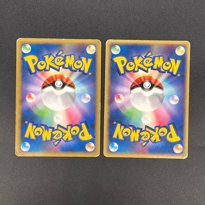 Gyarados 2Set ex Random Basic Pack Promo Pokémon Card