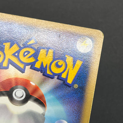 Tree of Beginning's Mew No. 151 10th Movie Promo Card