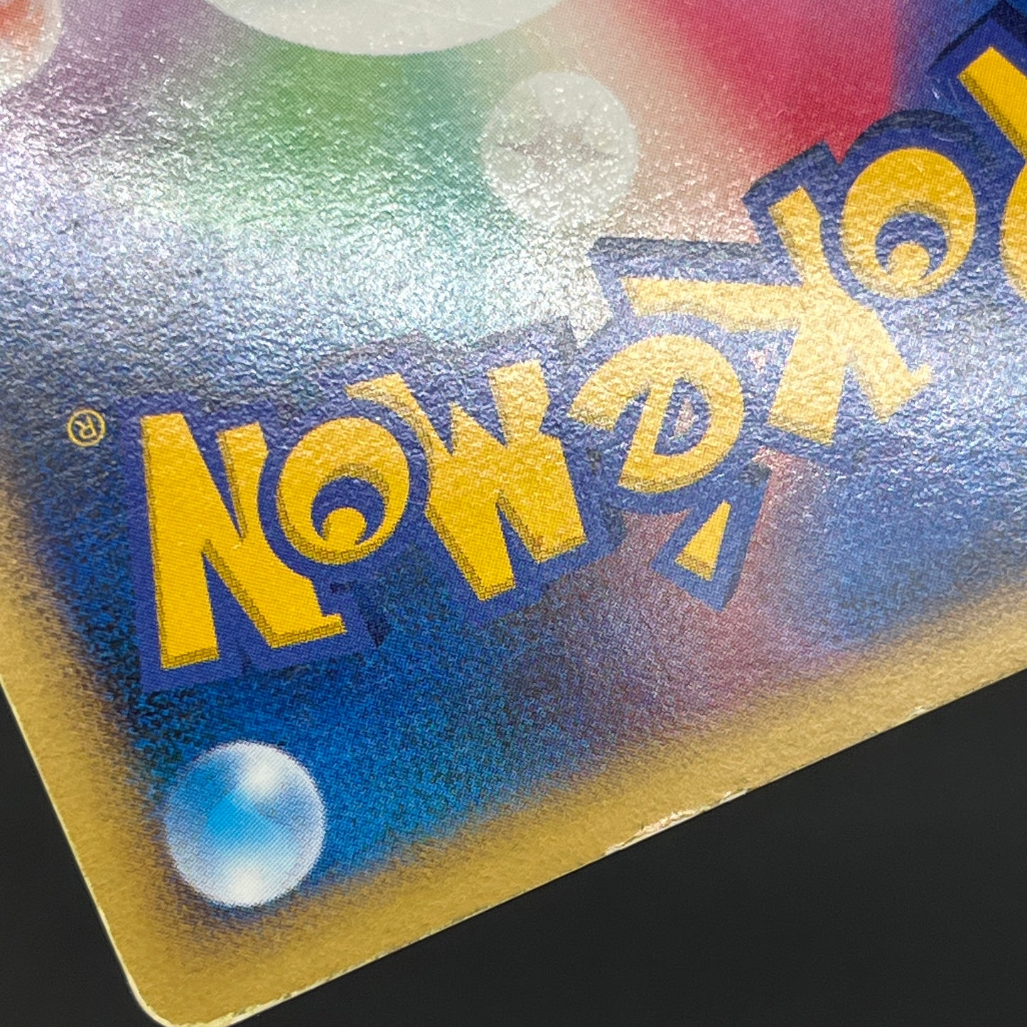 Tree of Beginning's Mew No. 151 10th Movie Promo Card