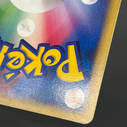 Tree of Beginning's Mew No. 151 10th Movie Promo Card