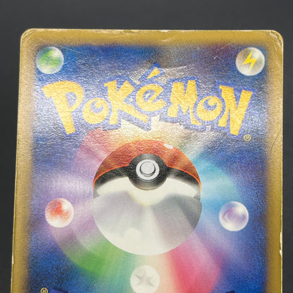 Gyarados 2Set ex Random Basic Pack Promo Pokémon Card