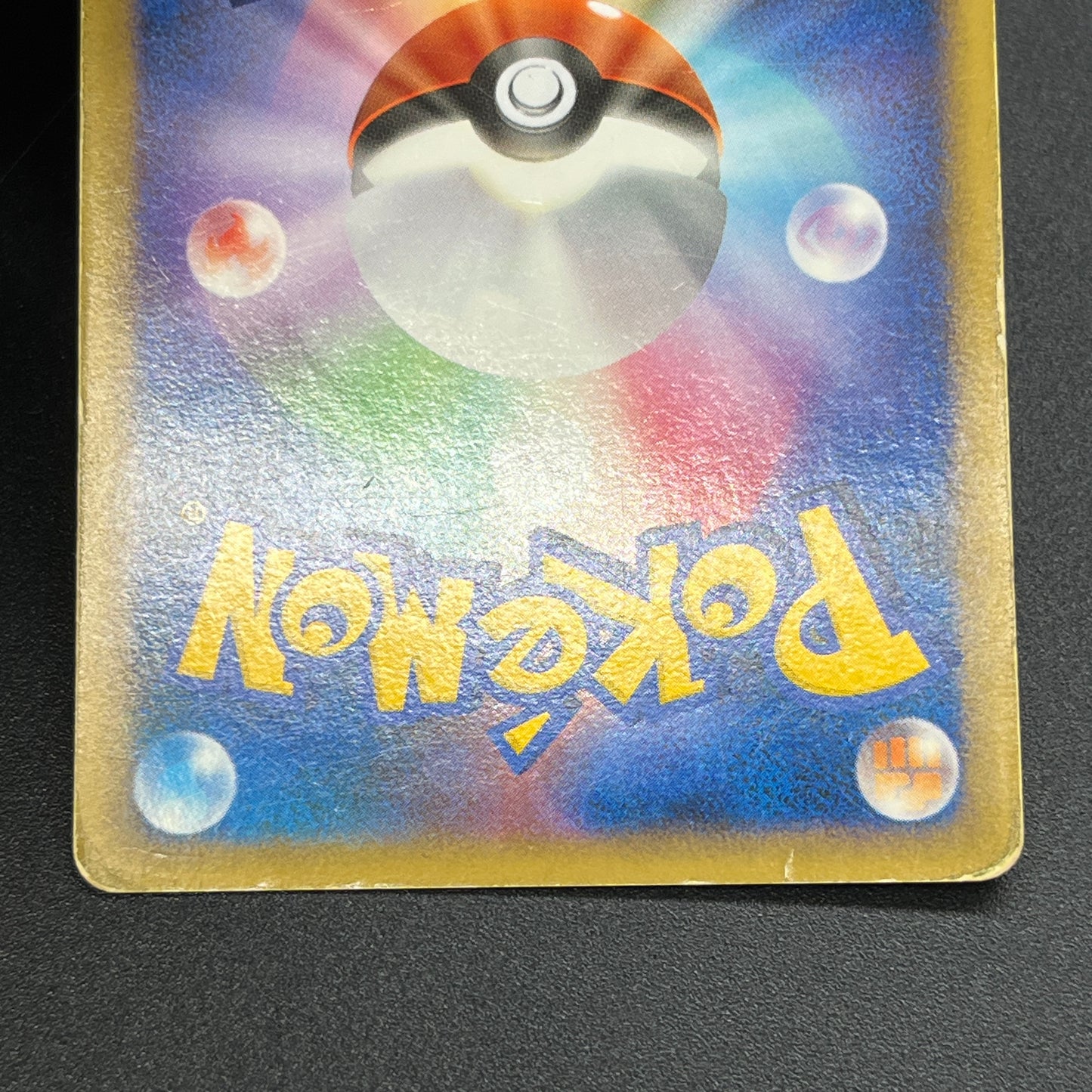 Gyarados 2Set ex Random Basic Pack Promo Pokémon Card