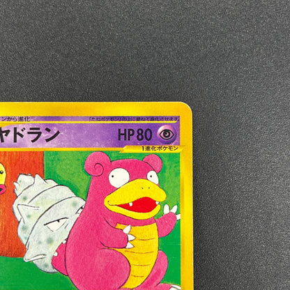 Slowbro 005 /T Trainers Magazine Promo e Pokemon Card