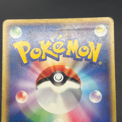 Gyarados 2Set ex Random Basic Pack Promo Pokémon Card