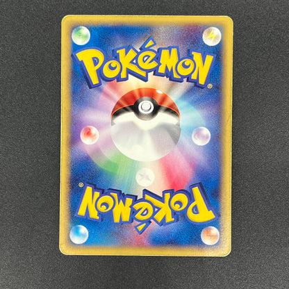 Slowbro 005 /T Trainers Magazine Promo e Pokemon Card