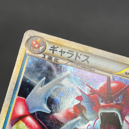 Gyarados 2Set ex Random Basic Pack Promo Pokémon Card