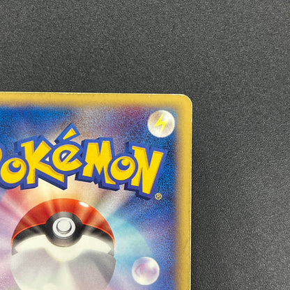 Slowbro 005 /T Trainers Magazine Promo e Pokemon Card