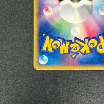 Slowbro 005 /T Trainers Magazine Promo e Pokemon Card