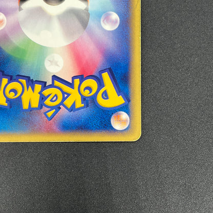 Slowbro 005 /T Trainers Magazine Promo e Pokemon Card