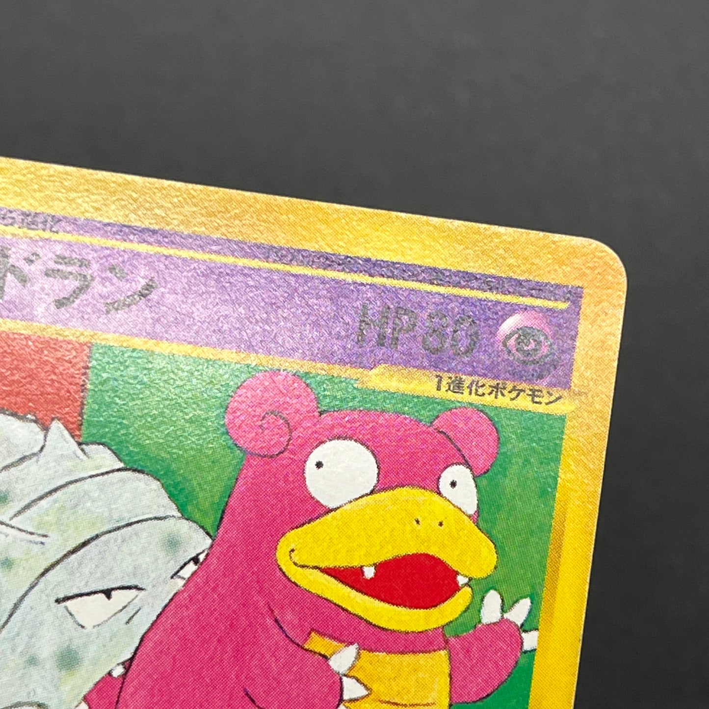 Slowbro 005 /T Trainers Magazine Promo e Pokemon Card