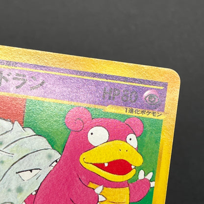 Slowbro 005 /T Trainers Magazine Promo e Pokemon Card