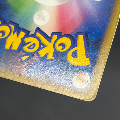 Gyarados 2Set ex Random Basic Pack Promo Pokémon Card