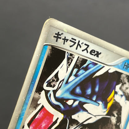 Gyarados 2Set ex Random Basic Pack Promo Pokémon Card