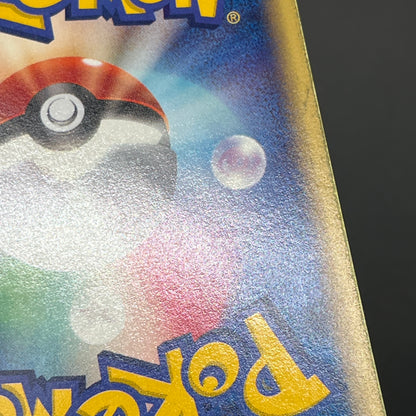 Slowbro 005 /T Trainers Magazine Promo e Pokemon Card