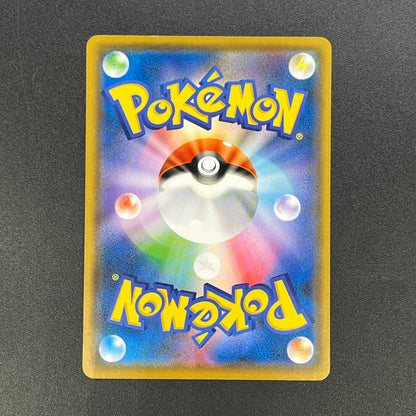 Alolan Meowth 255/SM-P Promo Gym Japanese Pokemon Card