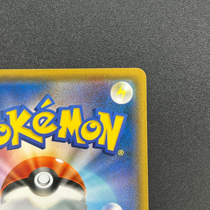 Alolan Meowth 255/SM-P Promo Gym Japanese Pokemon Card