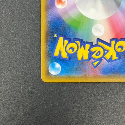 Alolan Meowth 255/SM-P Promo Gym Japanese Pokemon Card