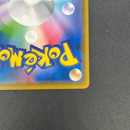 Alolan Meowth 255/SM-P Promo Gym Japanese Pokemon Card