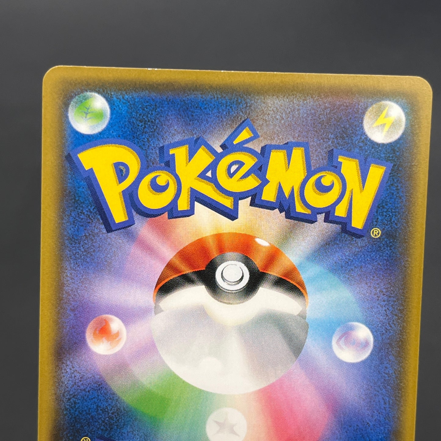 Alolan Meowth 255/SM-P Promo Gym Japanese Pokemon Card