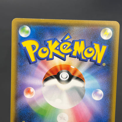 Alolan Meowth 255/SM-P Promo Gym Japanese Pokemon Card