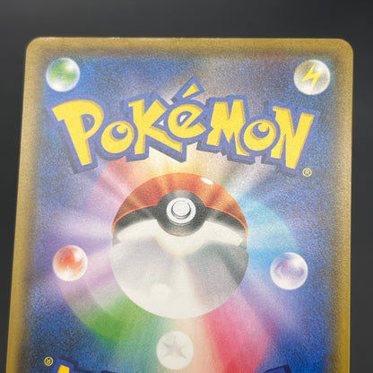 Alolan Meowth 255/SM-P Promo Gym Japanese Pokemon Card