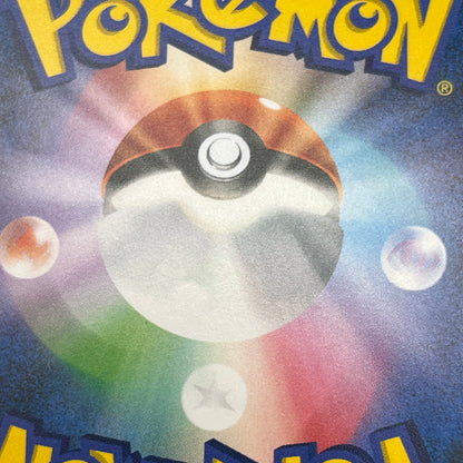 Alolan Meowth 255/SM-P Promo Gym Japanese Pokemon Card
