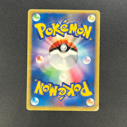 Pryce's Sneasel 043/141 VS Series Japanese Pokemon Card