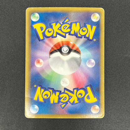 Zoroark 056/052 Psycho Drive 2011 UR 1st Ed Pokemon Card
