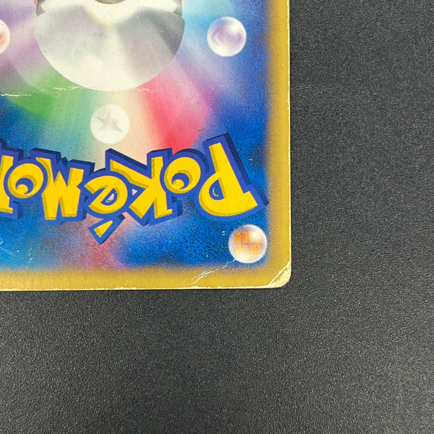Pryce's Sneasel 043/141 VS Series Japanese Pokemon Card