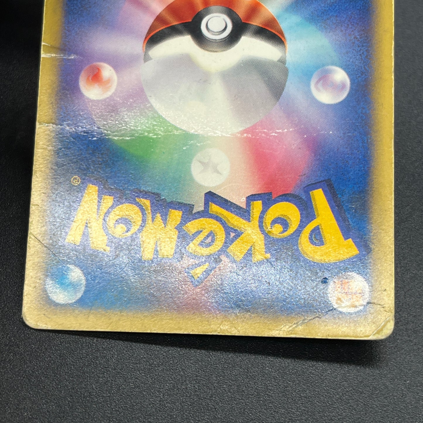 Pryce's Sneasel 043/141 VS Series Japanese Pokemon Card