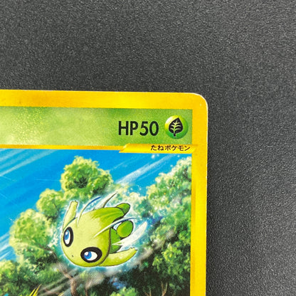 Celebi 042/P JR Happy Adventure Rally Promo Pokémon Card