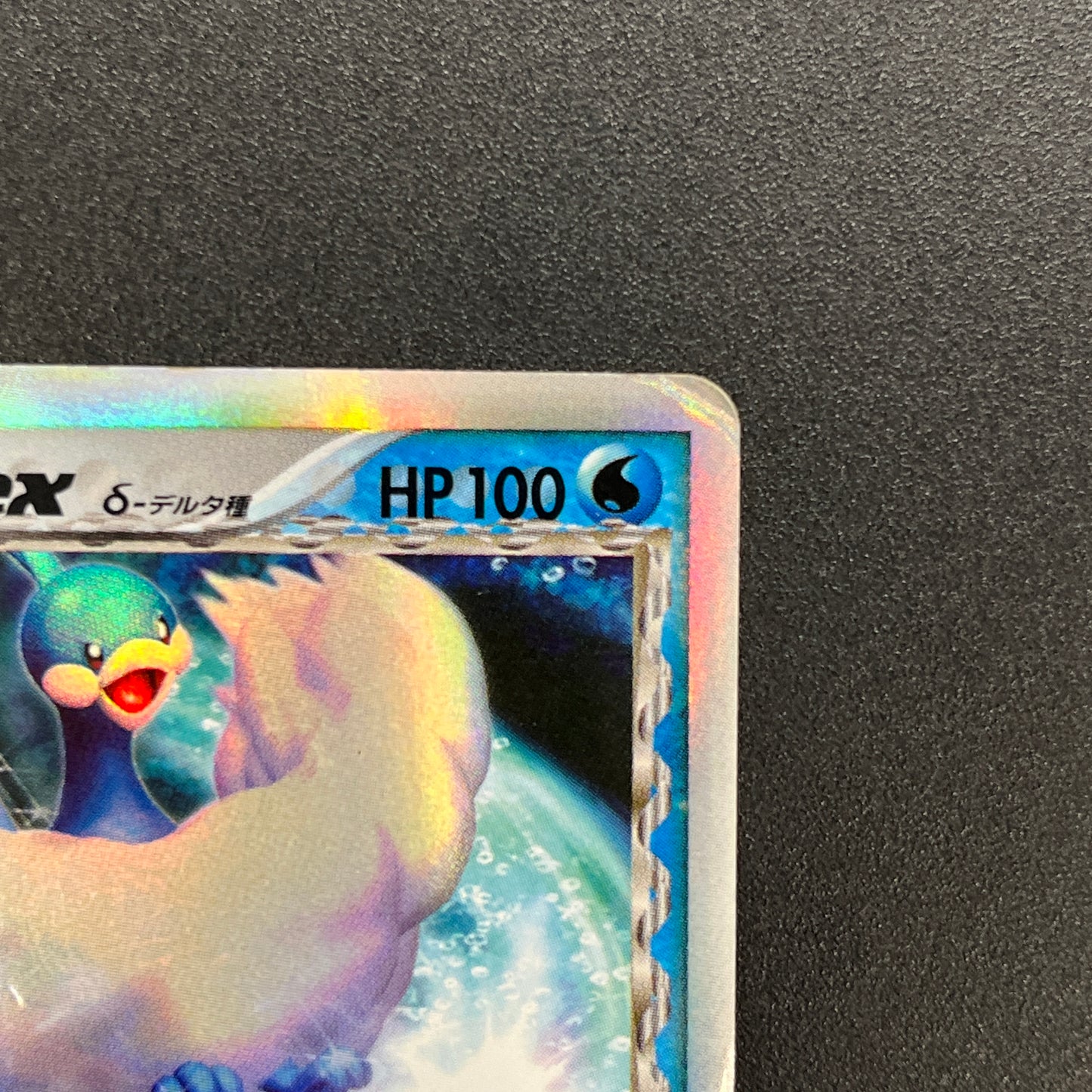 Altaria EX 019/068 Delta Species 1st Ed Holo Pokemon Card