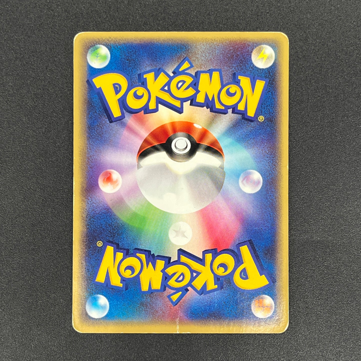 Celebi 042/P JR Happy Adventure Rally Promo Pokémon Card