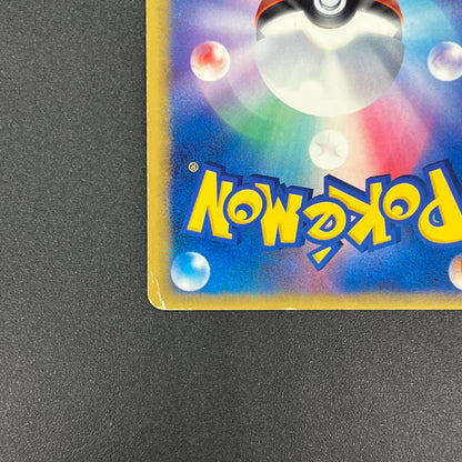 Altaria EX 019/068 Delta Species 1st Ed Holo Pokemon Card