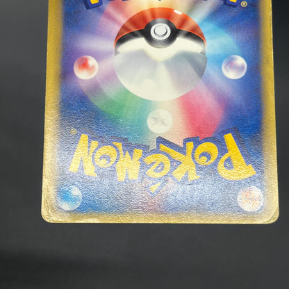 Altaria EX 019/068 Delta Species 1st Ed Holo Pokemon Card