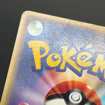 Celebi 042/P JR Happy Adventure Rally Promo Pokémon Card