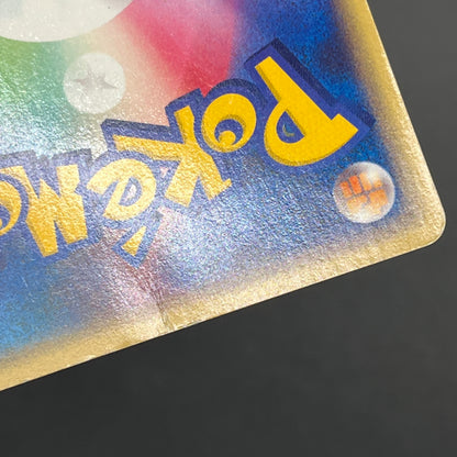 Celebi 042/P JR Happy Adventure Rally Promo Pokémon Card
