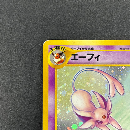 Espeon No.196 Neo 2 Discovery Holo Japanese Pokemon Card