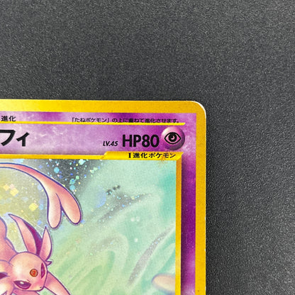 Espeon No.196 Neo 2 Discovery Holo Japanese Pokemon Card