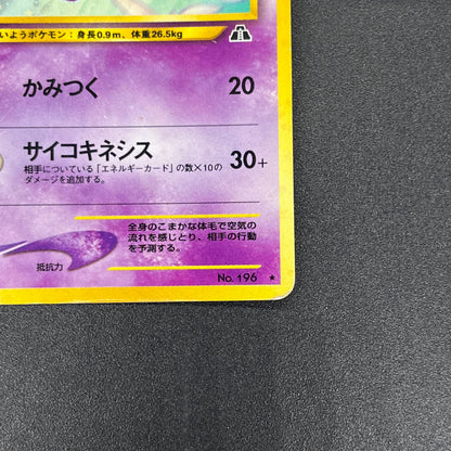 Espeon No.196 Neo 2 Discovery Holo Japanese Pokemon Card
