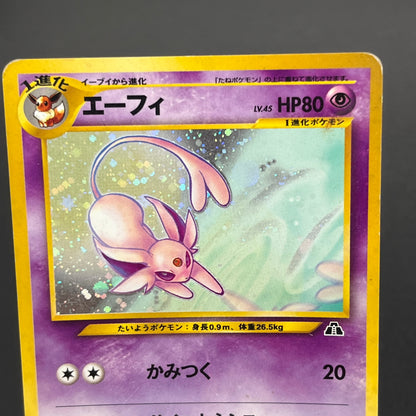 Espeon No.196 Neo 2 Discovery Holo Japanese Pokemon Card