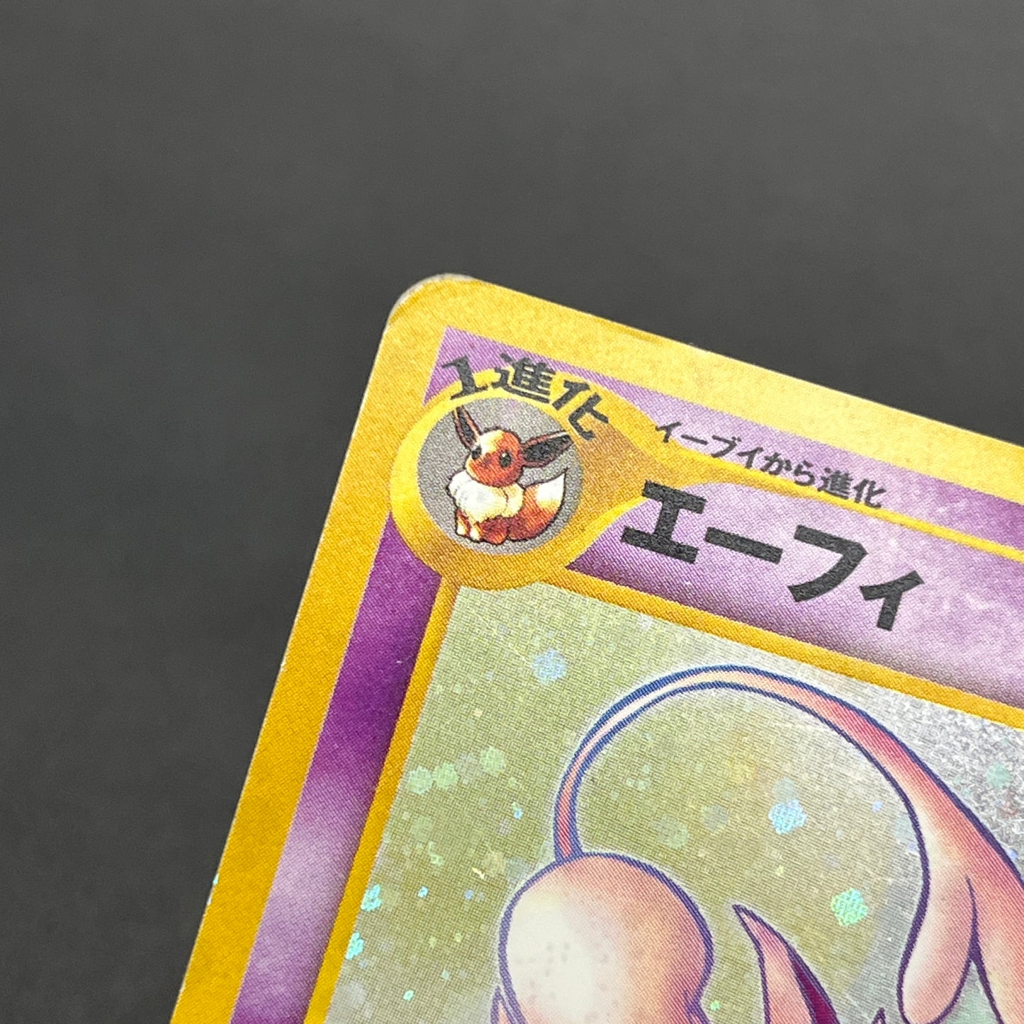 Espeon No.196 Neo 2 Discovery Holo Japanese Pokemon Card
