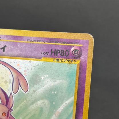 Espeon No.196 Neo 2 Discovery Holo Japanese Pokemon Card