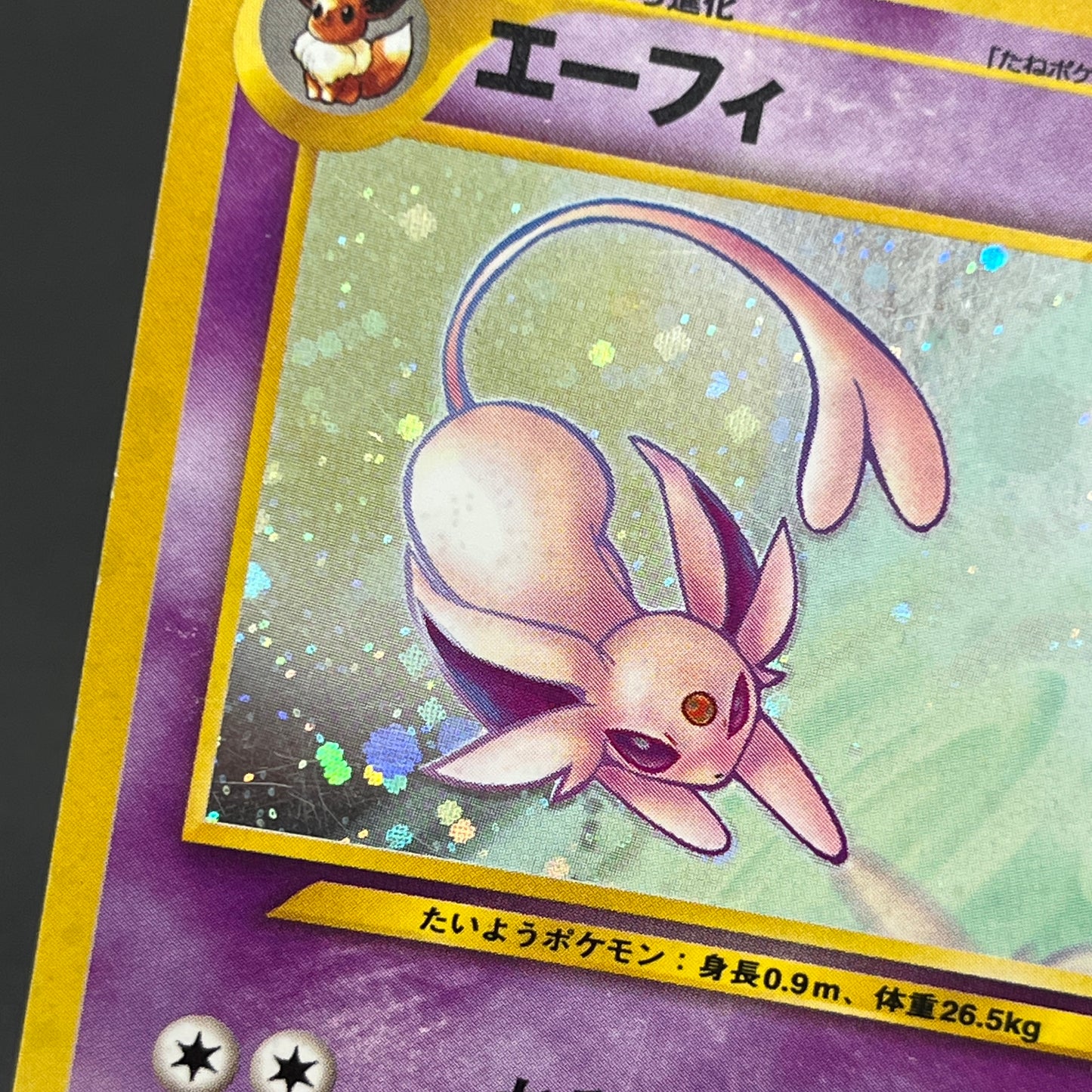 Espeon No.196 Neo 2 Discovery Holo Japanese Pokemon Card